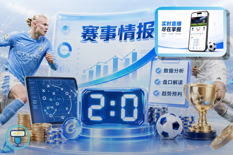 易倍体育 综合体育服务首屏